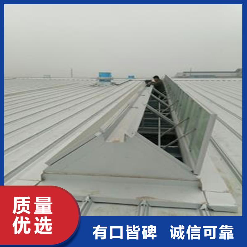 TC1B通风天窗全国配送