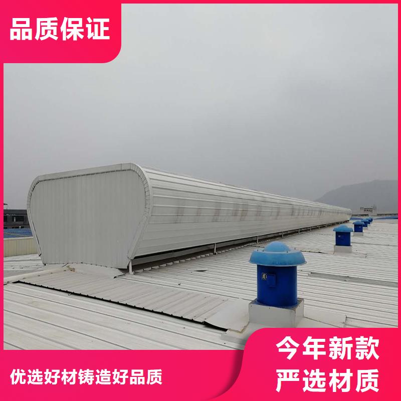 10A型薄型通风天窗（并列风道启闭式）学校