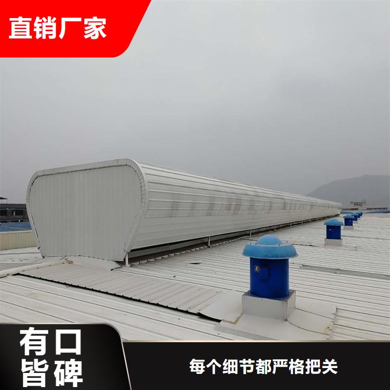 三角型电动采光排烟天窗实体大厂