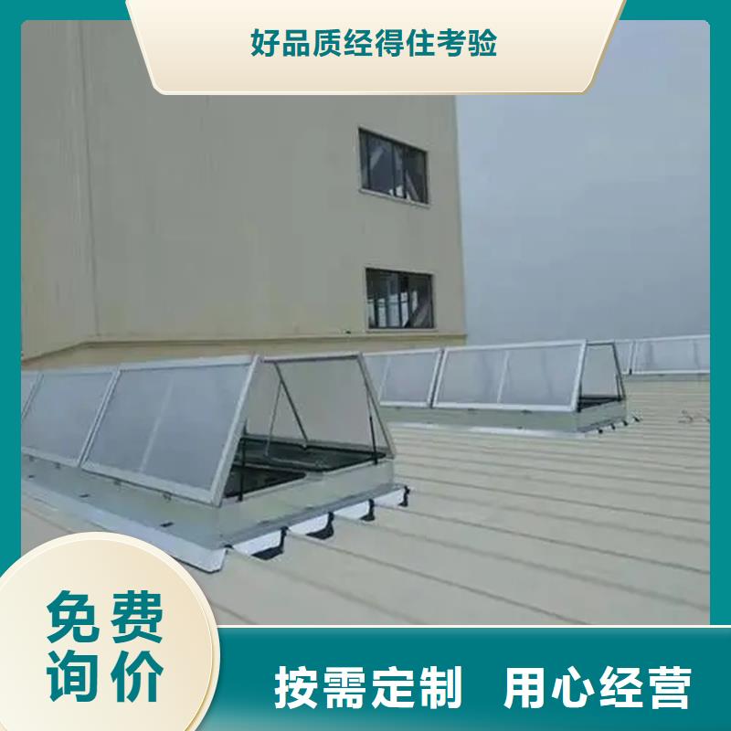 排烟天窗近期行情