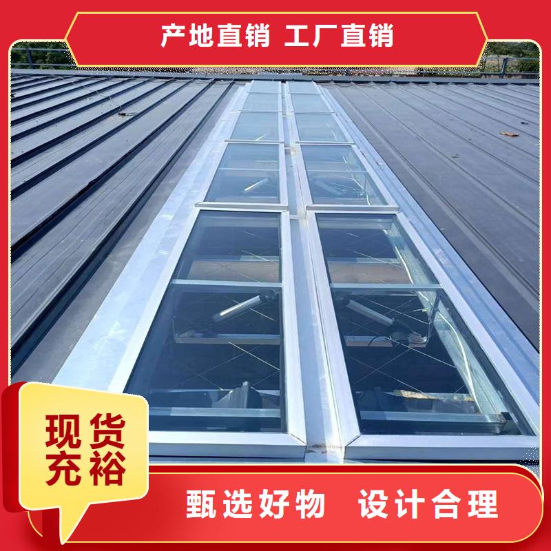 6型通风天窗（智能启闭式横向天窗）采购