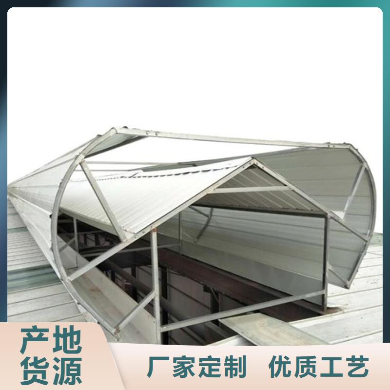 05J621-1采光排烟天窗免费拿样