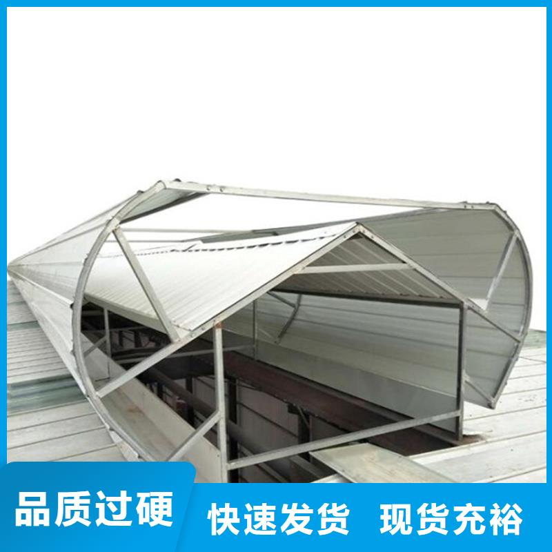 09J621-2采光排烟天窗售后无忧