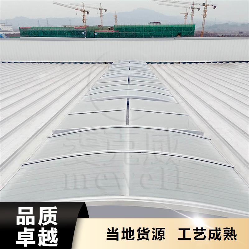 B型圆拱侧开型采光排烟天窗质量放心
