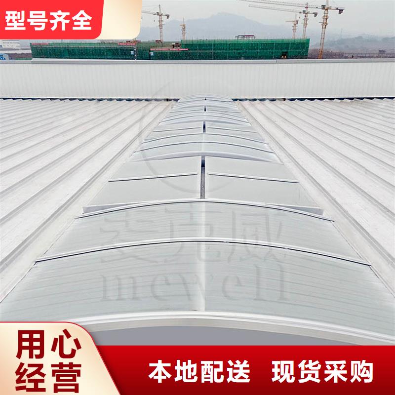 启闭式通风气楼全国发货