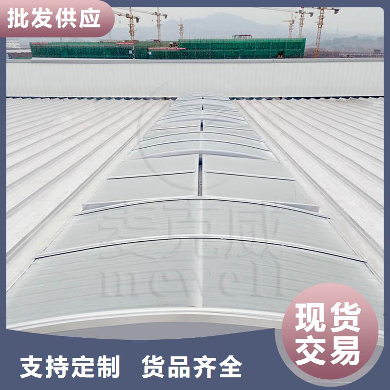 三角型电动采光排烟天窗实体大厂