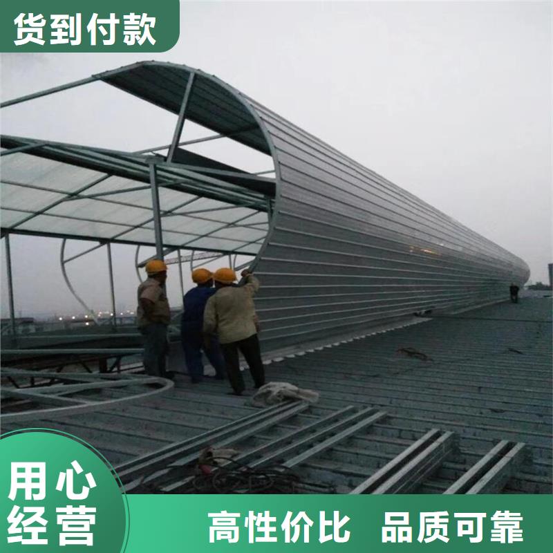 1型通风天窗施工队伍