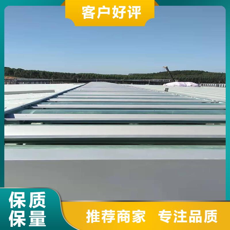横向薄型天窗种植基地