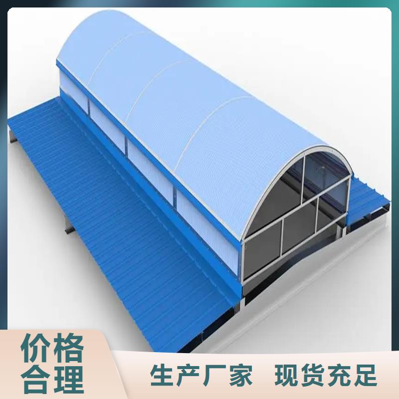 6型通风天窗（智能启闭式横向天窗）采购