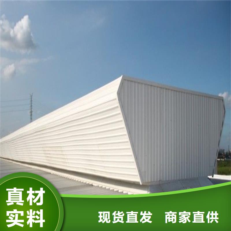 横向薄型天窗种植基地