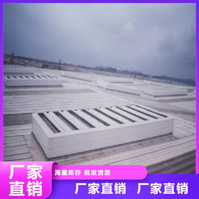 横向薄型天窗种植基地