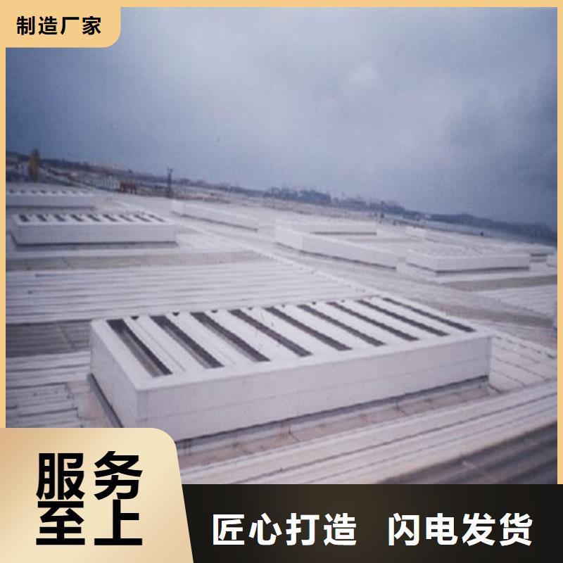 19CJ87-2消防排烟天窗欢迎咨询