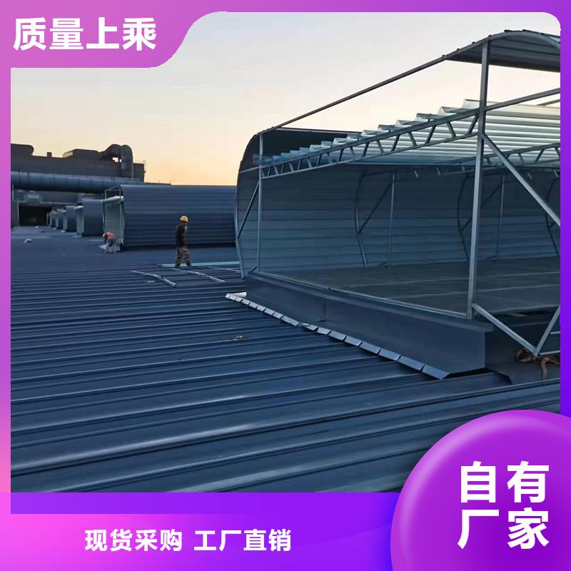 10A型薄型通风天窗（并列风道启闭式）学校