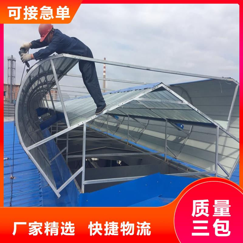 三角型电动采光排烟天窗实体大厂