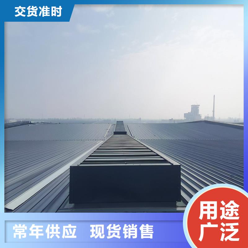 09J621-2采光排烟天窗售后无忧