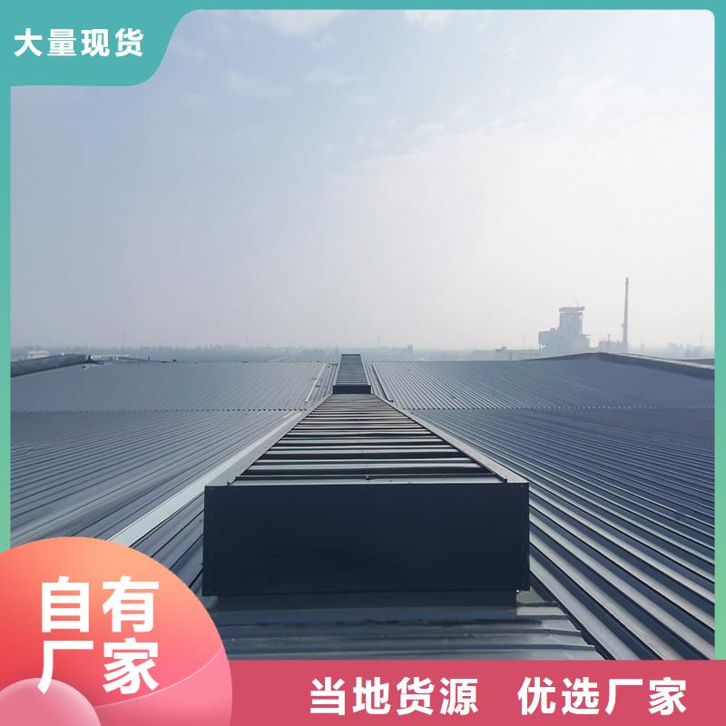 圆拱形电动采光排烟天窗发货及时