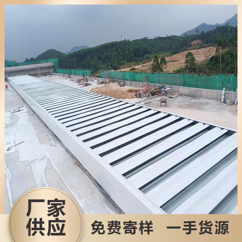 TC1B通风天窗全国配送