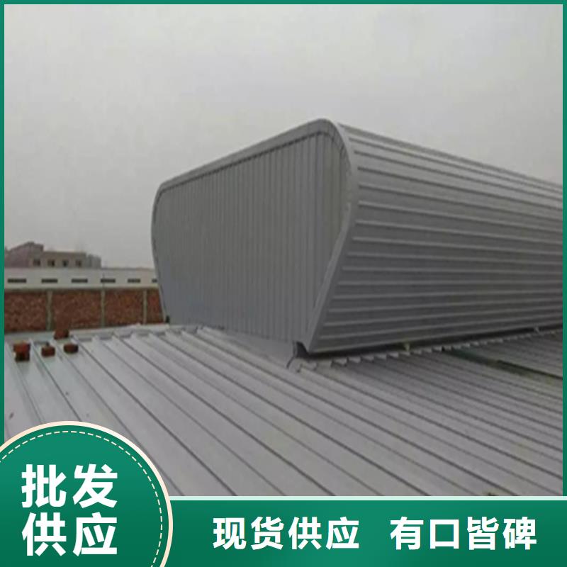 10A型薄型通风天窗（并列风道启闭式）学校