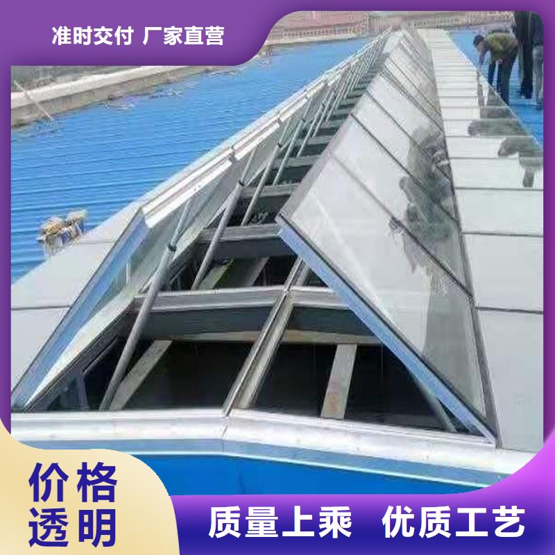 屋脊薄型天窗承诺守信