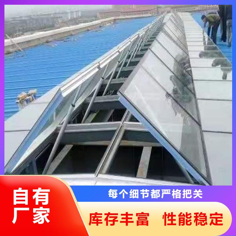 薄型通风天窗优惠多