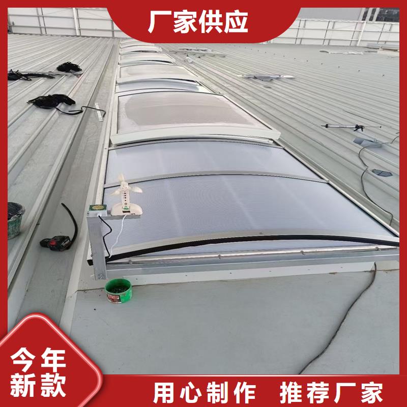 6型通风天窗（智能启闭式横向天窗）采购