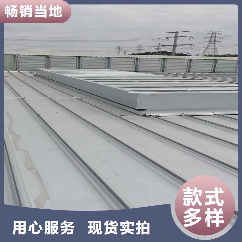 横向薄型天窗询问报价