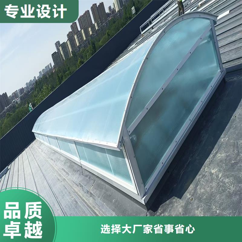 05J621-1采光排烟天窗免费拿样