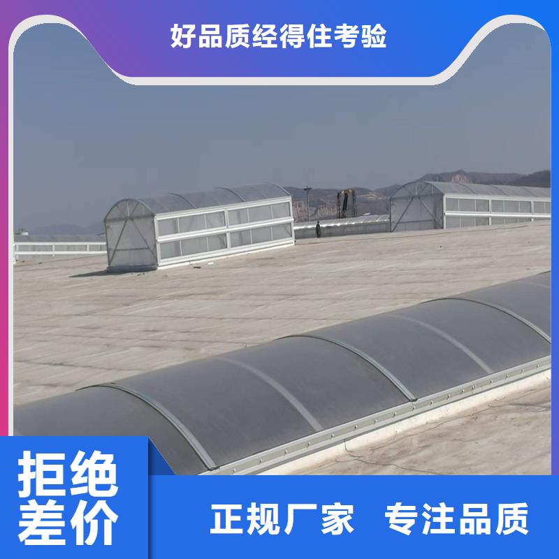 北滘镇TC1B通风气楼可定制