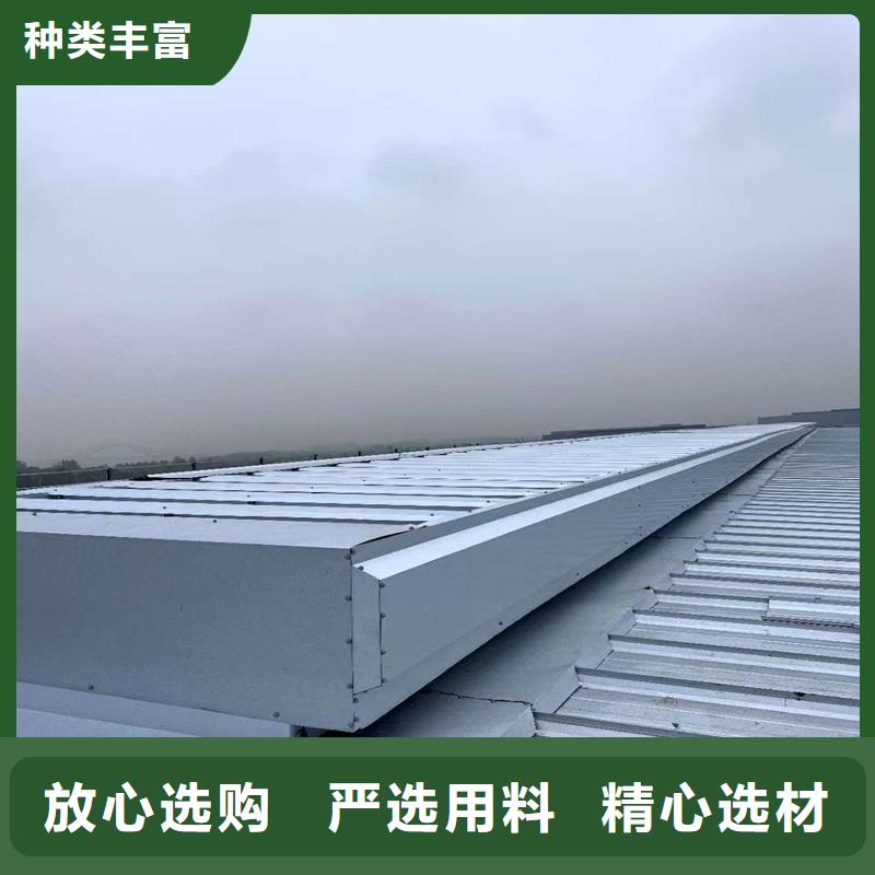 TC1B通风天窗全国配送