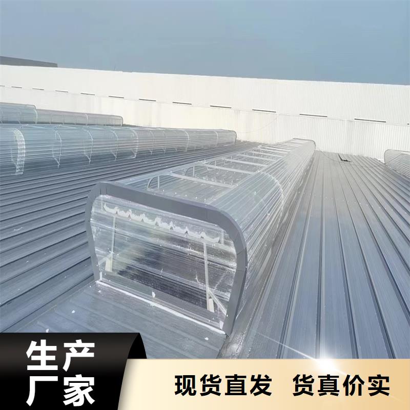 TC1B通风天窗全国配送