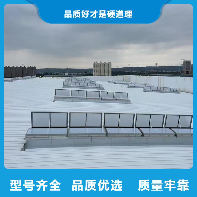 三角型电动采光排烟天窗实体大厂