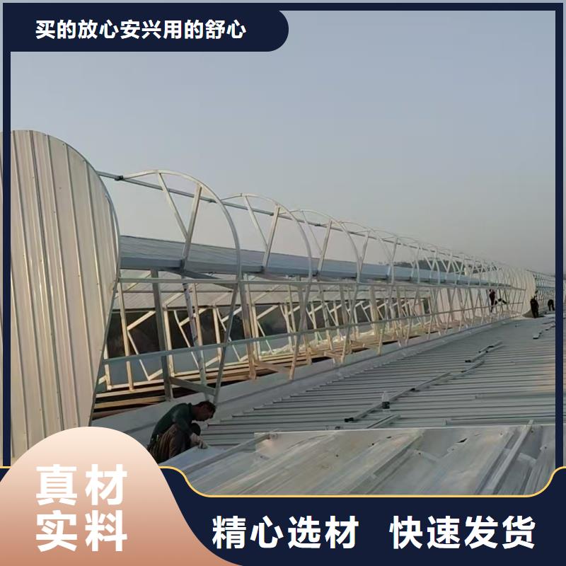 18J621-3采光排烟天窗来样定制