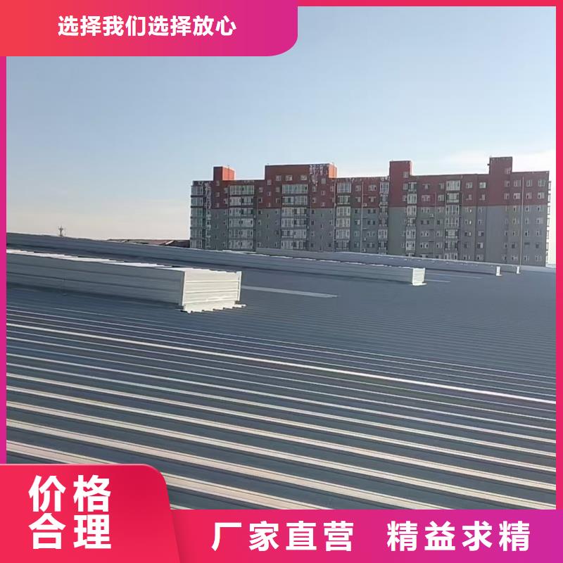 B型圆拱侧开型采光排烟天窗质量放心