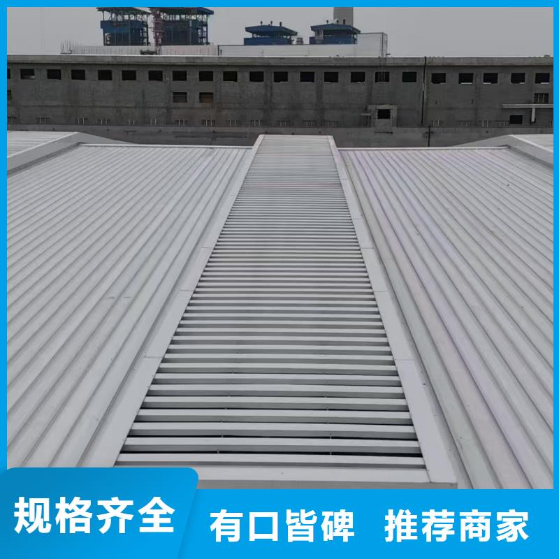19CJ87-2消防排烟天窗欢迎咨询