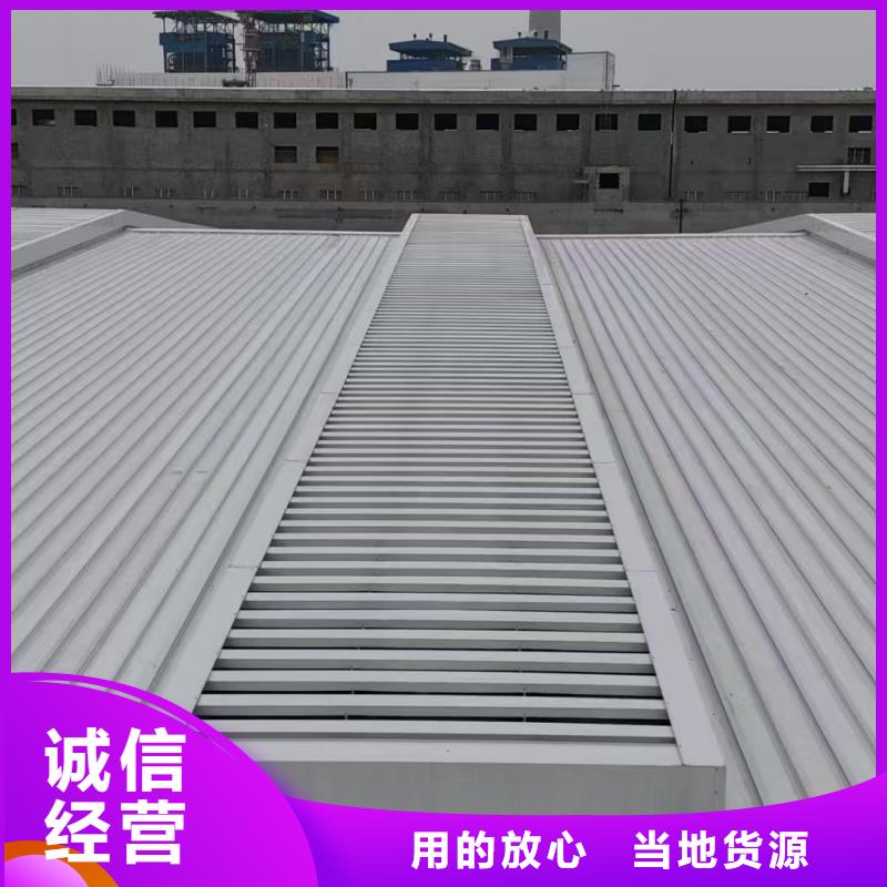 11CJ33消防排烟天窗支持定制