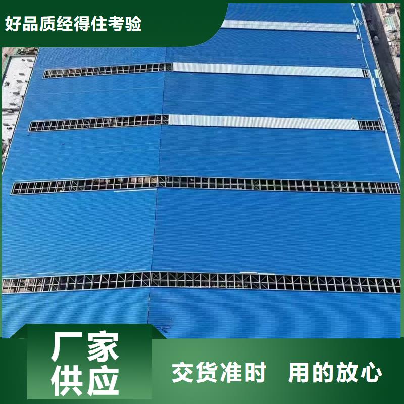 电动采光天窗全国走货