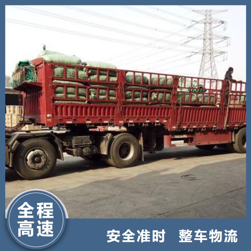 邯郸物流公司乐从到邯郸轿车运输公司上门提货