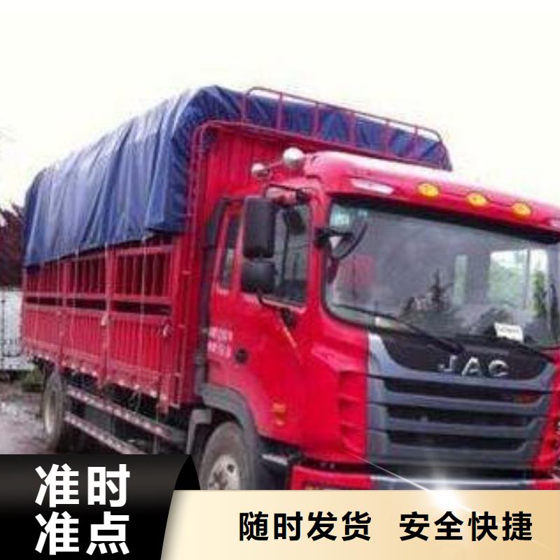 邯郸物流公司乐从到邯郸轿车运输公司上门提货