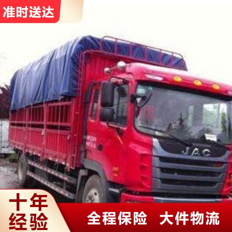 上海物流公司,乐从到上海专线物流货运公司冷藏仓储托运零担双向往返