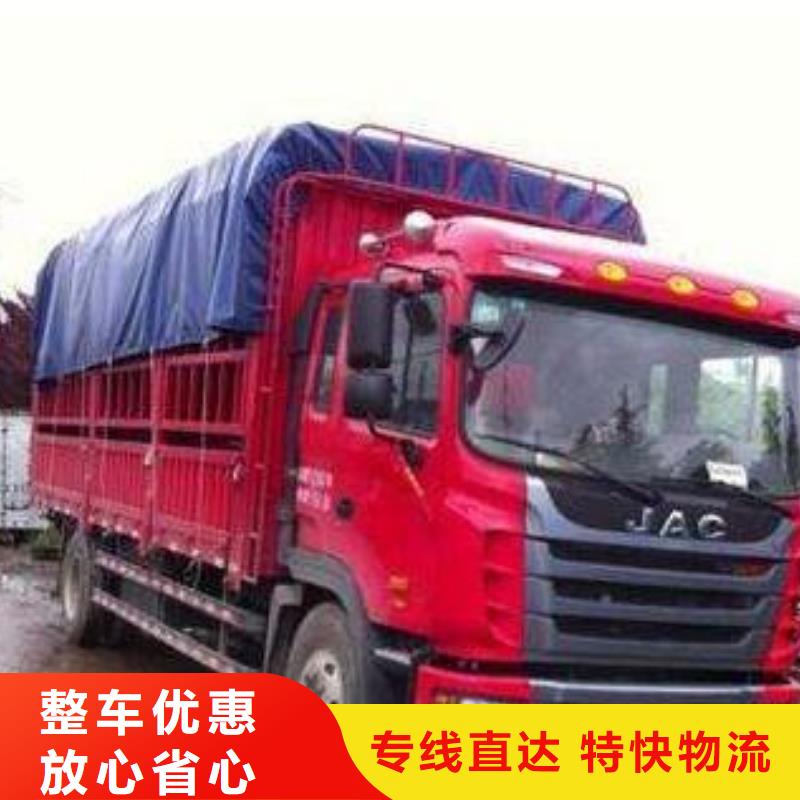 安徽物流公司-乐从到安徽物流运输货运专线返程车直达冷藏搬家方便快捷