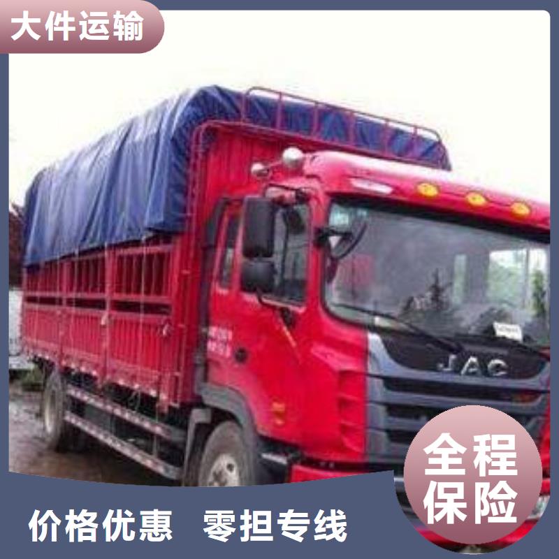 九江物流公司,乐从到九江物流专线运输公司托运回头车返程车零担特快物流