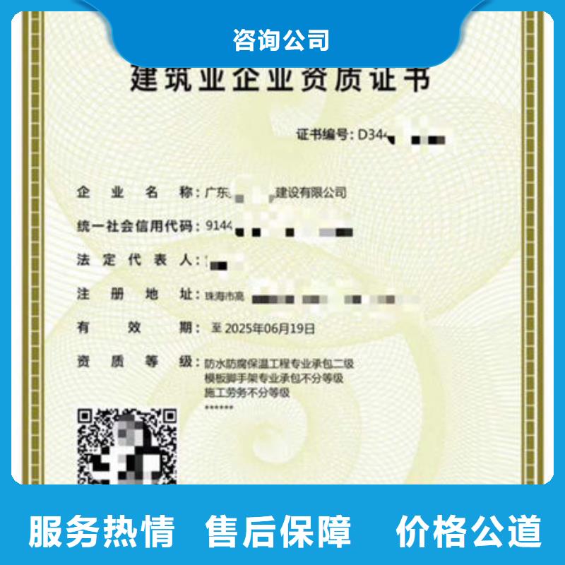 建筑资质工程机械操作证品质优