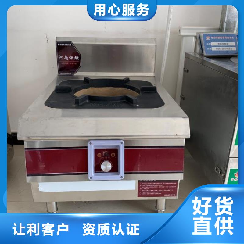 植物油燃料一件也发货