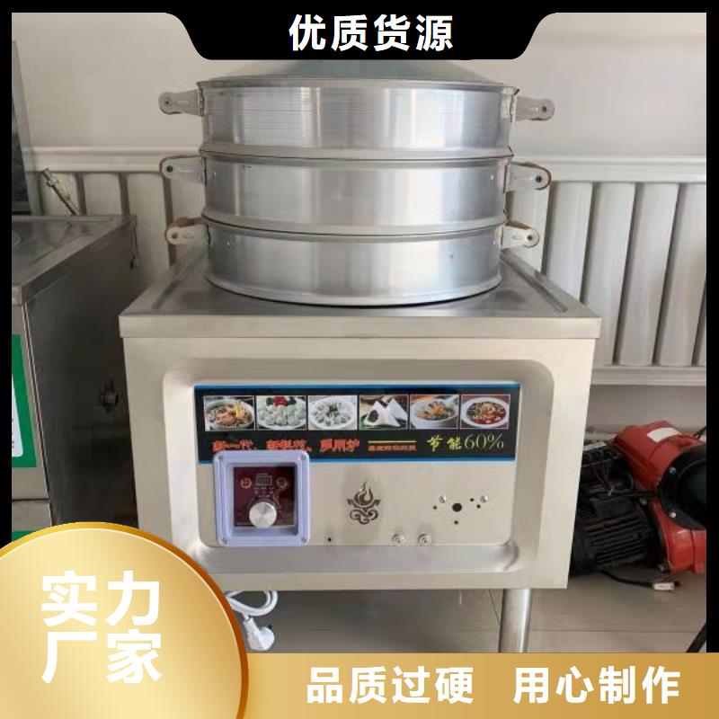 植物油燃料植物油燃料技术培训
专业厂家
