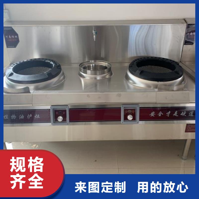 植物油燃料货源直供