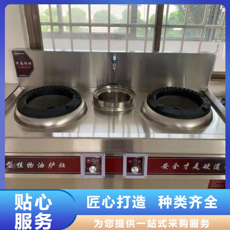 植物油燃料,静音植物油燃料灶具质量不佳尽管来找我