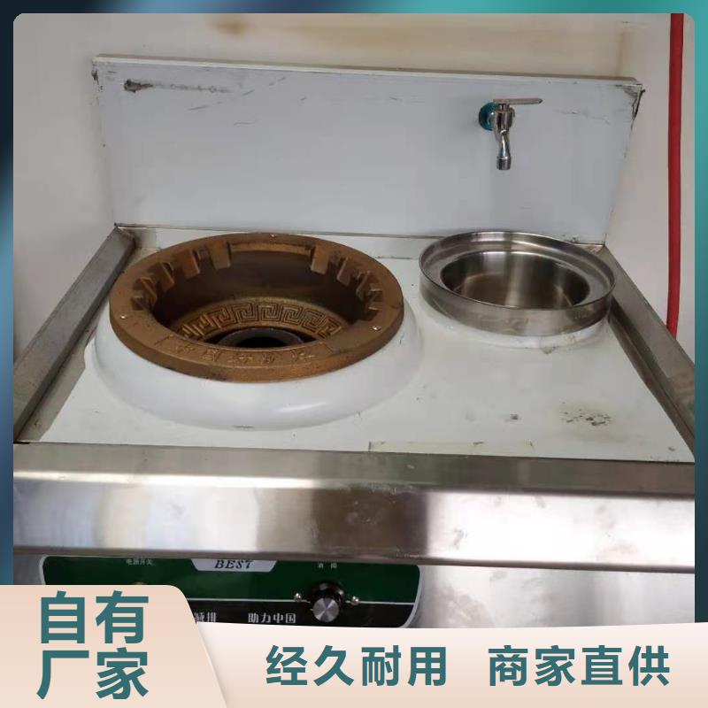 植物油燃料无醇燃料好品质经得住考验