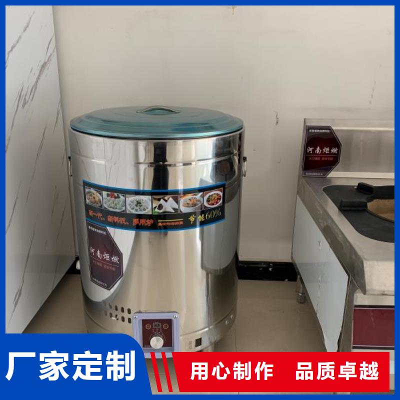 【无醇燃料油配方】_植物油燃料厂家卓越品质保障