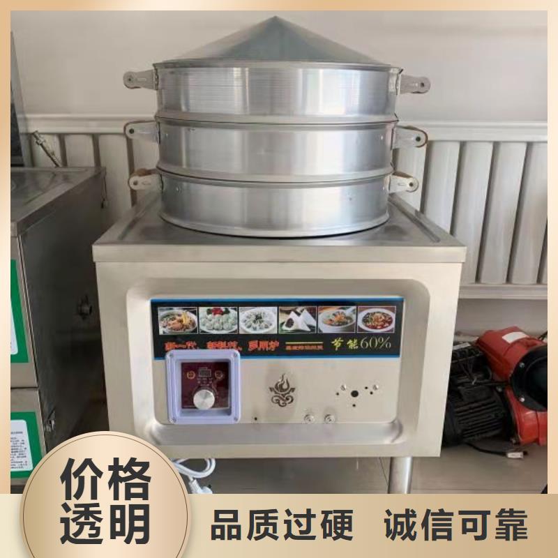 无醇燃料油配方植物油燃料技术培训实拍品质保障