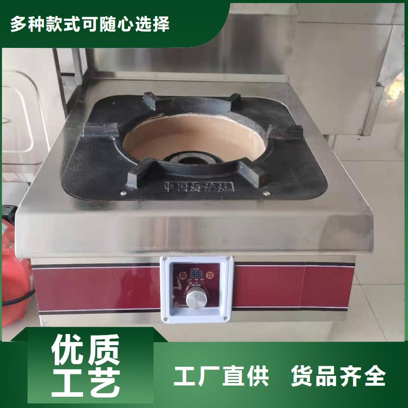 无醇燃料油配方植物油燃料质量优选